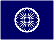 180px-Flag_of_various_Republican_Parties_of_India.svg.png