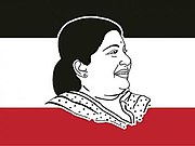 AMMK_Flag.jpeg